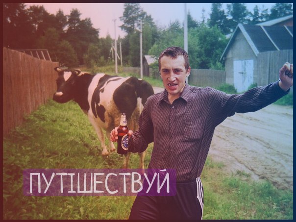 Чоткі на аву